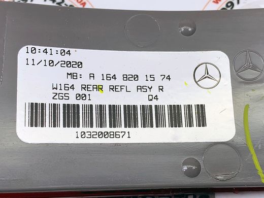 A1648201574, A 164 820 15 74 Відбивач на задньому бампері правий Mercedes ML W164