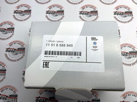 11518588945, 11 51 8 588 945 Термостат (термоелемент) BMW B47 / 3 F30/F31/F34 / 4 F32/F33/F36 / 5 F10/G30/G31 / 7 G11/G12 / X1 F48 / X2 F39 / X3 F25/G01 / X4 F26/G02 / X5 F15