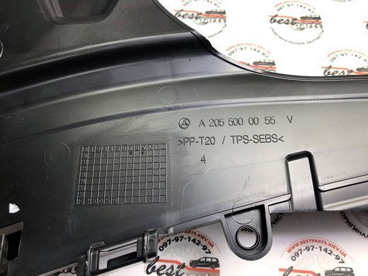 A2055000055, A 205 500 00 55 Накладка передней панели воздухозаборная Mercedes C W205