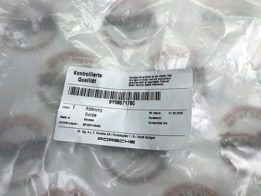 9Y0807178C, 9Y0 807 178 C Направляюча переднього бампера права Porsche 9YA