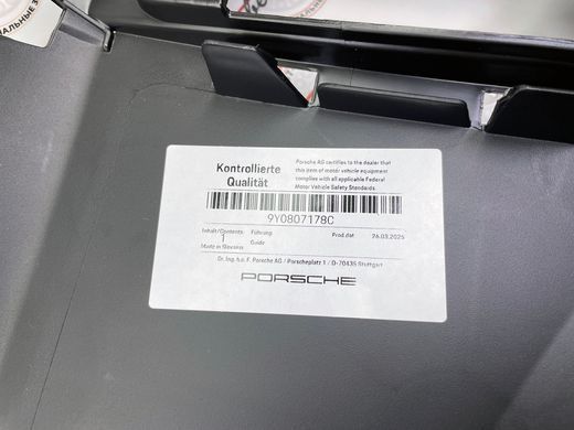 9Y0807178C, 9Y0 807 178 C Направляюча переднього бампера права Porsche 9YA