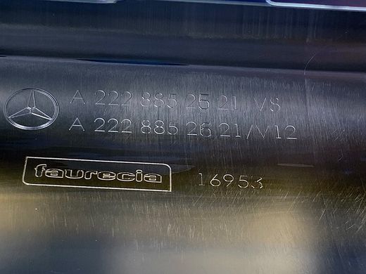 A2228852521, A 222 885 25 21 Накладка переднього бампера нижня, хромована AMG Mercedes S W222