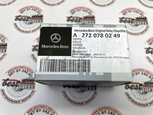 A2720780249, A 272 078 02 49 Форсунка топливная Mercedes M272 / M273 / ML W164 / GL X164 / SLK R171 / C W204 / E C207/W211/W212 / CLS C219 / CL C216 / S W221 / SL R230 / R W251 / G W463