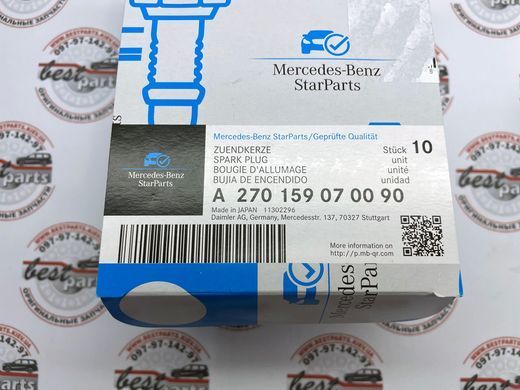 A270159070090, A 270 159 07 00 90 Свеча зажигания Mercedes M270 / M274 / CLA C117 / GLA X156 / A W176 / GLK X204 / C W205 / E C207/W212/W213/C238 / CLS C218 / B W246 / GLC X253 / V W447/W448