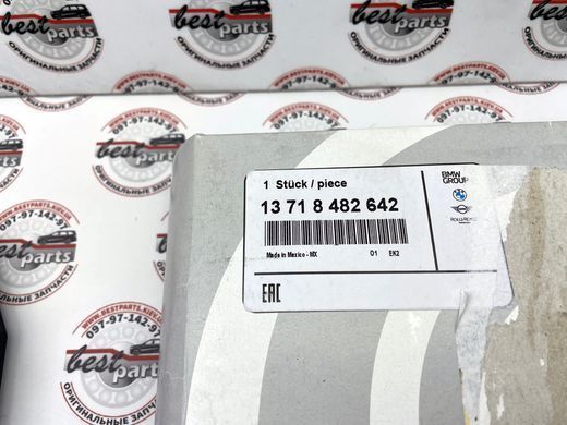 13718482642, 13 71 8 482 642 Фільтр повітряний 5-8 цилиндр BMW N63 / X5 G05 / X6 G06 / X7 G07