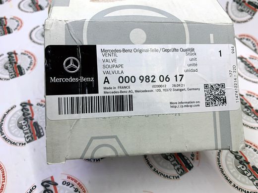 A0009820617, A 000 982 06 17 Електромагнітний клапан пічки Mercedes S W222
