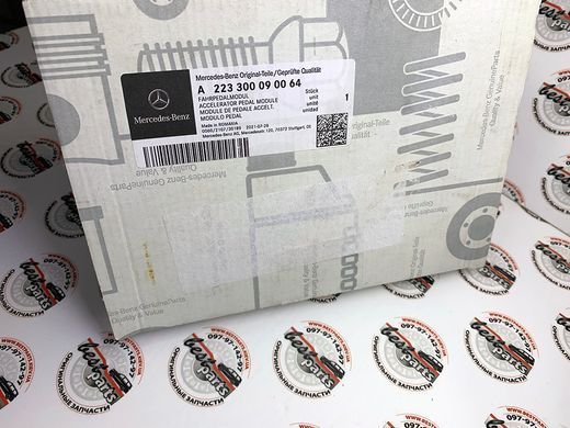 A223300090064, A 223 300 09 00 64 Педаль акселератора Maybach Mercedes S W223