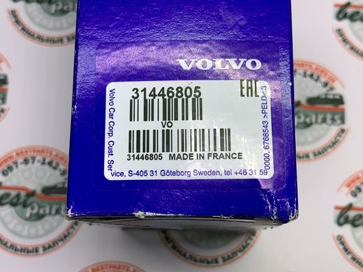 31446805 Блок розжига передней фары Volvo XC90 (16-) / V90 CC (17-) / V90 (17-) / S90 (17-)