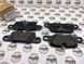 97035294905, 970 352 949 05 Колодки тормозные задние Porsche Panamera 970
