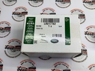 LR017782 Клапан управления вакуумом системы EGR 2.2 CRDI Range Rover Evoque L538 / Land Rover Discovery Sport L550 / Freelander 2 L359