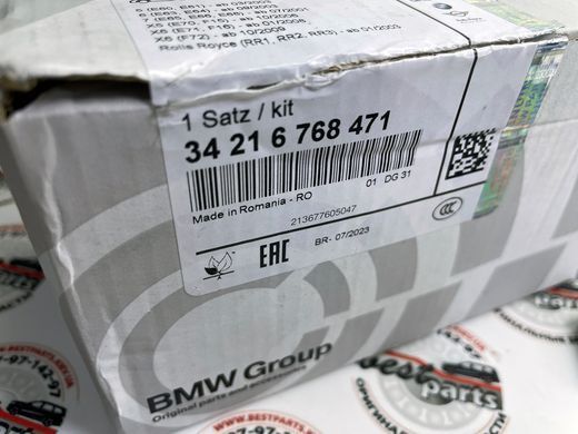 34216768471, 34 21 6 768 471 Колодки гальмівні задні BMW 5 E60/61 / 6 E63/E64 / 7 E65/E66 / X5 E70/F15 / X6 E71/E72/F16