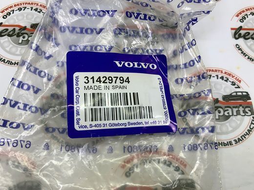 31429794 Втулка переднего стабилизатора Volvo S60 (-18)