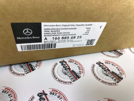 A1668856825, A 166 885 68 25 Накладка заднього бампера хромована Mercedes GL / GLS X166