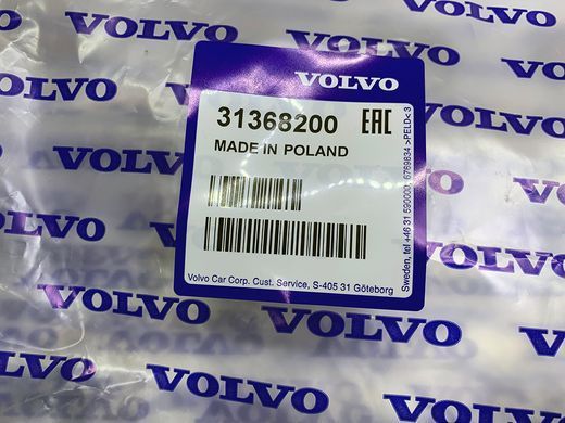 31368200 Трубка охолодження розширювального бачка Volvo XC70 (-16) / XC60 (-17) / V70 (-16) / V60 (-18) / S80 (-16) / S60 (-18)