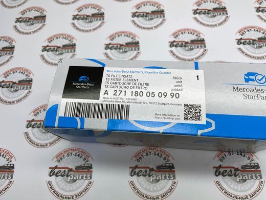 A271180050990, A 271 180 05 09 90 Фильтр масляный Mercedes M271 / SLK R172 / C W204 / E C207/W212