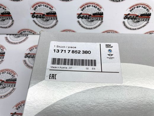 13717852380, 13 71 7 852 380 Фильтр воздушный 1-4 цилиндр BMW S63 / 5 F90 / 8 F91/F92/F93