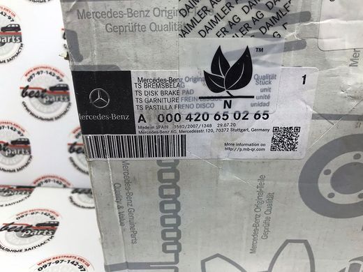 A000420650265, A 000 420 65 02 65 Колодки тормозные передние Mercedes GLC X253