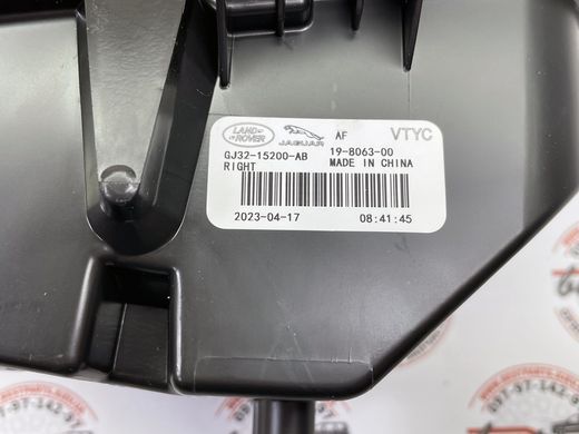 LR136872 Фара протитуманна передня права, рестайл Range Rover Evoque L538