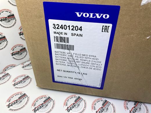 32401204 Аккумуляторная батарея (АКБ) 80Ah 700A Volvo XC70 (-16) / XC60 (-17) / V70 (-16) / S60 CC (-18) / S60 (-18) / S40 (-12) / C70 (-13) / C30 (-13)