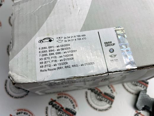 34216768471, 34 21 6 768 471 Колодки гальмівні задні BMW 5 E60/61 / 6 E63/E64 / 7 E65/E66 / X5 E70/F15 / X6 E71/E72/F16