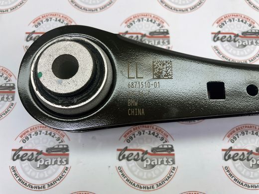33306871510, 33 30 6 871 510 Рычаг задней подвески, нижний передний продольный BMW X3 G01/G08/F97 / X4 G02/F98