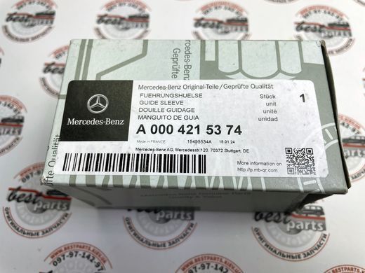 A0004215374, A 000 421 53 74 Напрямна переднього супорта Mercedes GLK X204