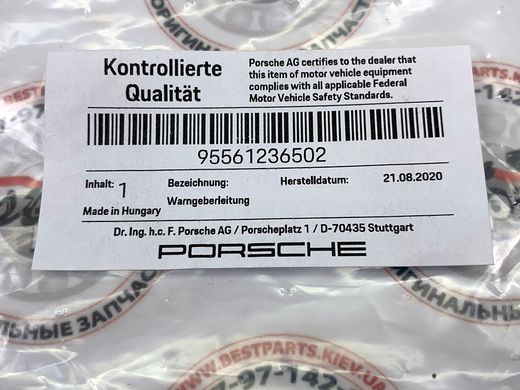 95561236502, 955 612 365 02 Датчик износа передних тормозных колодок Porsche Cayenne 955/957