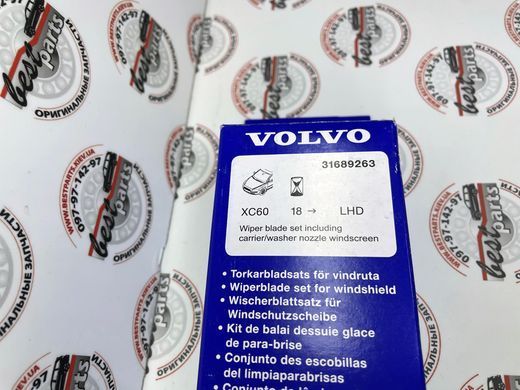 31689263 Двірники (склоочисники) передні з омивачем к-т USA Volvo XC60 (18-)