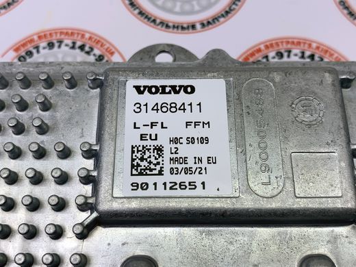 31468411 Блок розжига передней фары Volvo XC90 (16-) / V90 CC (17-) / V90 (17-) / S90 (17-)