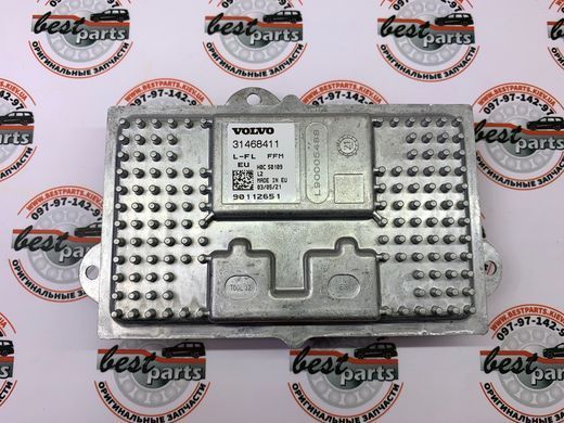 31468411 Блок розжига передней фары Volvo XC90 (16-) / V90 CC (17-) / V90 (17-) / S90 (17-)