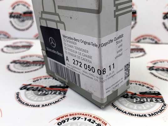 A2720500811, A 272 050 08 11 Натяжитель цепи Mercedes M272 / M273
