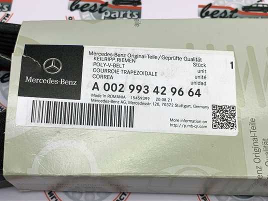 A002993429664, A 002 993 42 96 64 Ремень приводной (Генератора