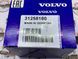 31258180 Датчик высоты подвески (регулировки фар) Volvo XC90 (-14)