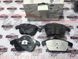 LR027309 Колодки тормозные передние Range Rover Evoque L538