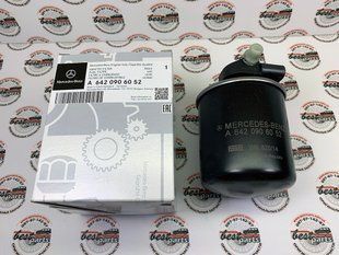 A6420906052, A 642 090 60 52 Фильтр топливный CDI Mercedes M642 / M646 / CLA C117 / ML W164/W164 / GL X164/X166 / A W176 / C W204 / GLK X204 / E C207/W212 / CLS C218 / S W221/W222 / B W246 / R W251 / G W463