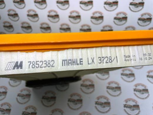 13717852382, 13 71 7 852 382 Фільтр повітряний 5-8 циліндр BMW S63 / 5 F90 / 8 F91/F92/F93