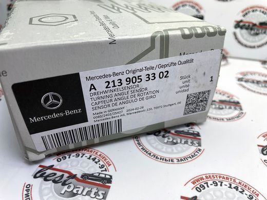 A2139053302, A 213 905 33 02 Датчик уровня высоты подвески левый Mercedes C W205 / E W213/C238 / GLC X253 / CLS C258