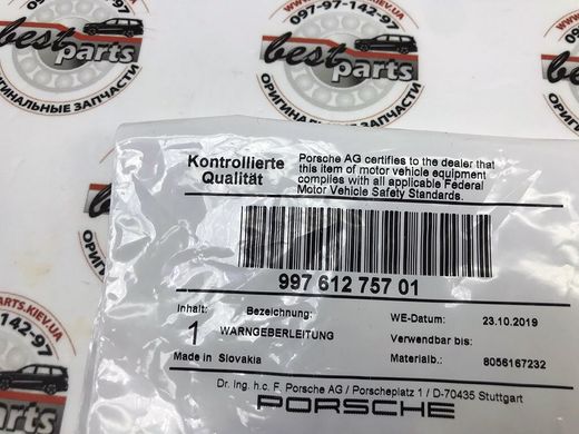 99761275701, 997 612 757 01 Датчик износа передних тормозных колодок правый Porsche Boxster 987 / Cayman 987C