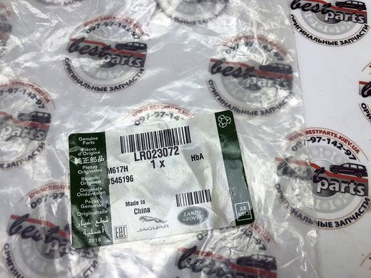 LR023072 Прокладка клапана EGR к охладителю 4,4 Diesel Range Rover Vogue L322/L405 / Sport L494