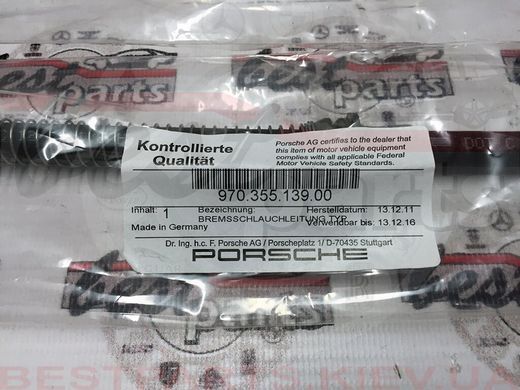 97035513900, 970 355 139 00 Шланг тормозной передний Porsche Panamera 970