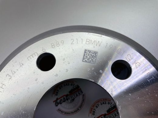 34106889211, 34 10 6 889 211 Диск гальмівний передній (395X36) BMW B48 / B57 / B58 / N63 / N74 / S68 / 5 G30/G31 / 7 G11/G12 / 8 G16 / X7 G07