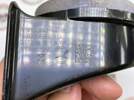 A2135424400, A 213 542 44 00 Сигнал звуковой левый Mercedes E W213/C238 / S C217/W222 / CLS С257 / AMG-GT X290