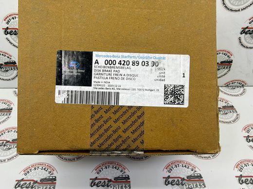 A000420890390, A 000 420 89 03 90 Колодки гальмівні передні Mercedes C W205 / E W213/C238