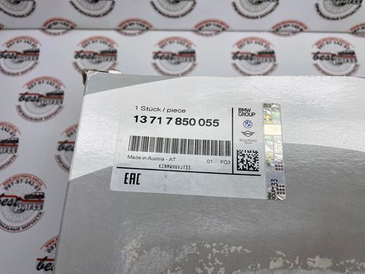 13717850055, 13 71 7 850 055 Фільтр повітряний 1-4 циліндр BMW S63 / X5 F85 / X6 F86