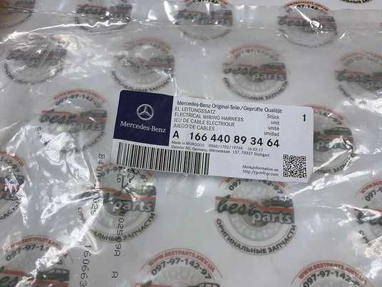 A1664408934, A 166 440 89 34 Проводка заднего бампера Mercedes GLS