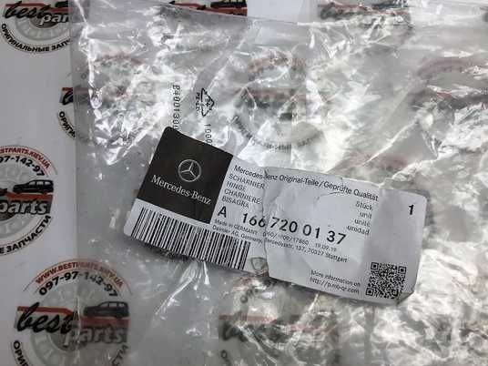 A1667200137, A 166 720 01 37 Петля передней левой двери верхняя