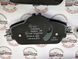 A000420890390, A 000 420 89 03 90 Колодки гальмівні передні Mercedes C W205 / E W213/C238