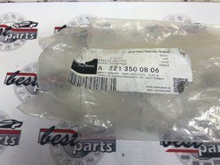 A2213500806, A 221 350 08 06 Важіль задній нижній поздовжній правий №4 Mercedes CL C216 / S W221