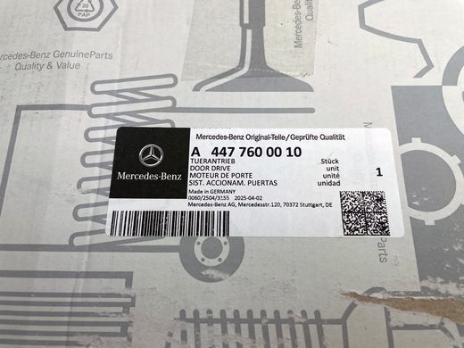 A4477600010, A 447 760 00 10 Дотяжка лівих електричних бокових дверей Mercedes W447/W448