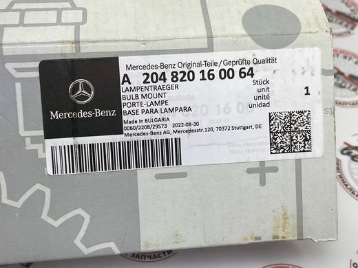A204820160064, A 204 820 16 00 64 Плата заднего правого фонаря Mercedes C W204